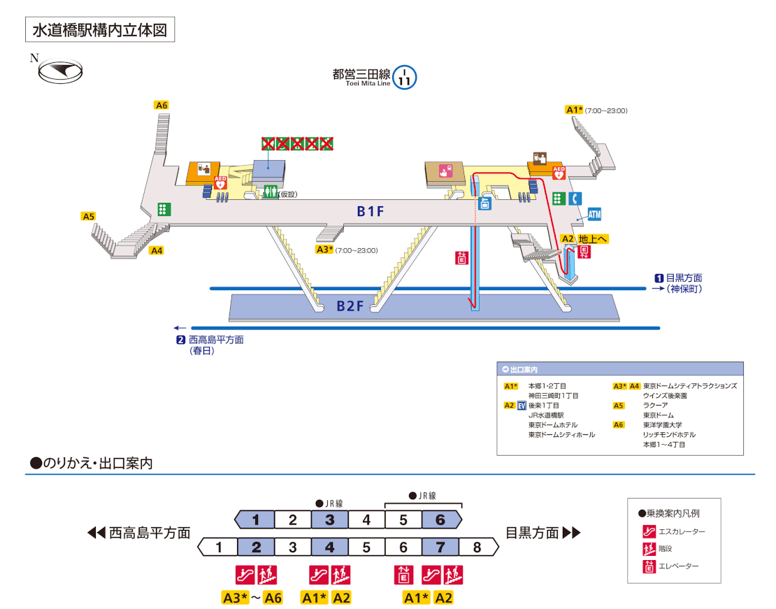 水道橋駅構内図