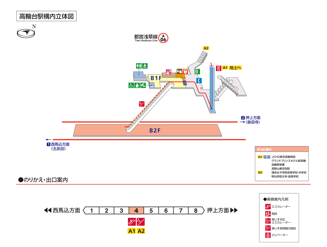 高輪台駅構内図