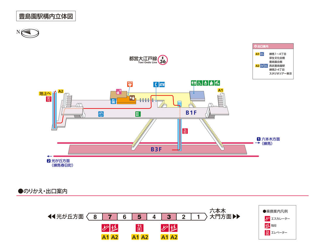 豊島園駅構内図