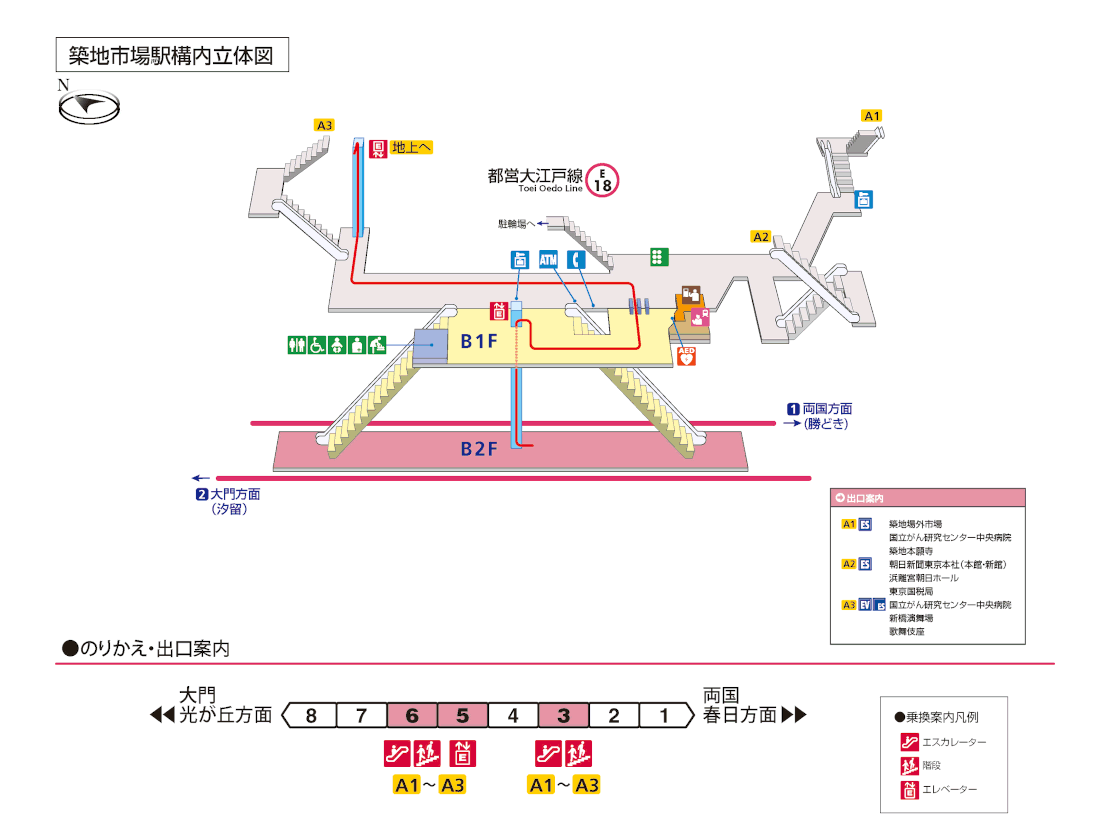 築地市場駅構内図