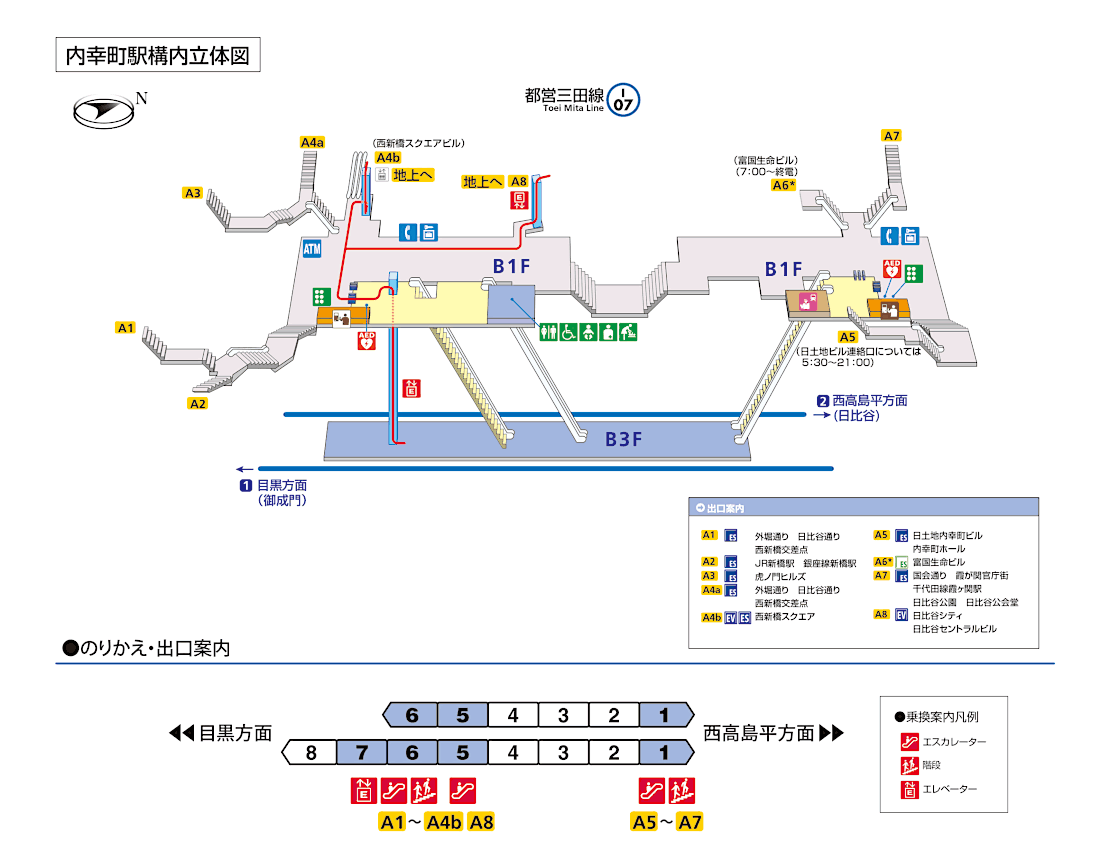 内幸町駅構内図