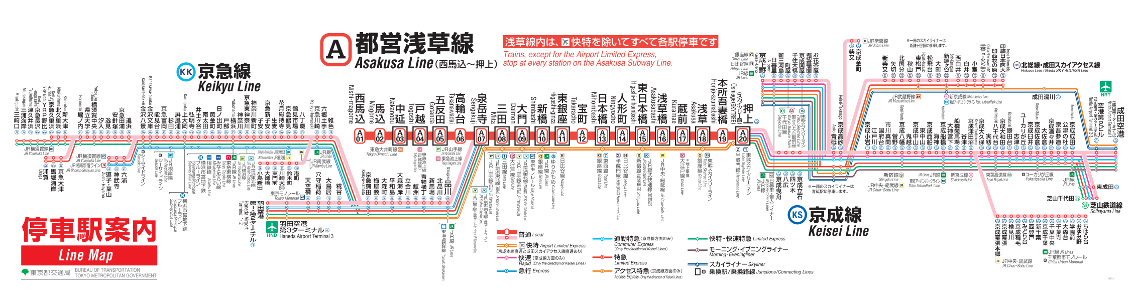 新宿 線 路線 図 都営