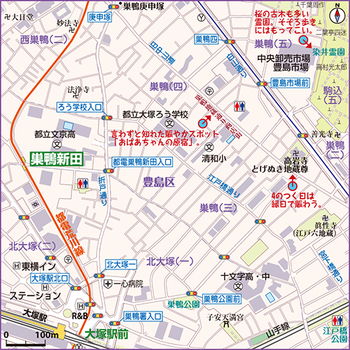 巣鴨新田の地図 ｜ 東京都交通局